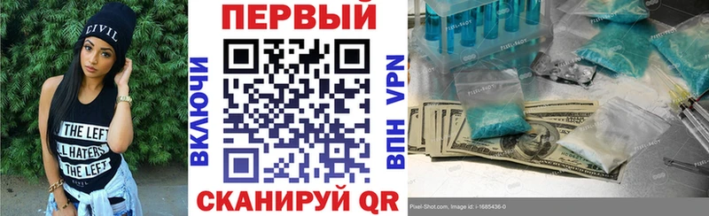 Амфетамин VHQ Купить где Микунь