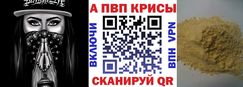 Купить закладки  Микунь  Alpha-PVP СК КРИС 