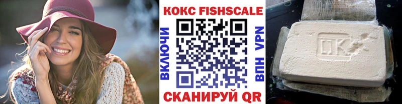 Купить  Микунь  COCAIN 98% 