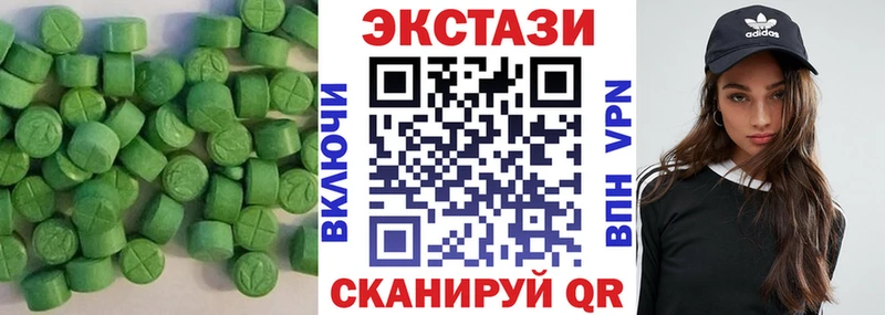Ecstasy Cube  Купить  Микунь 