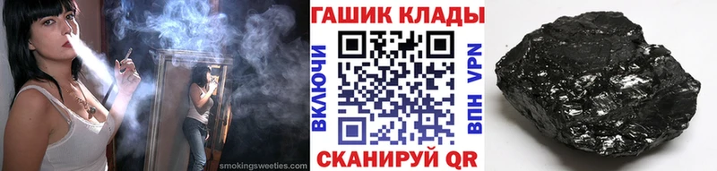 ГАШ хэш  Купить где  Микунь 