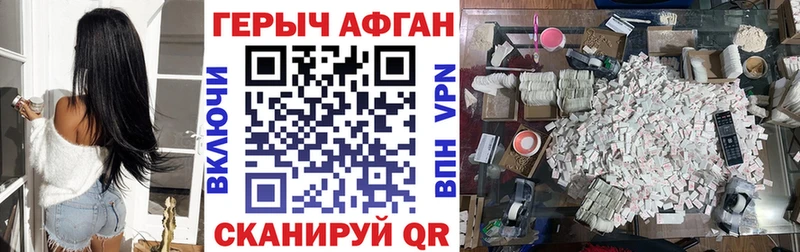 Купить  Микунь  Героин VHQ 