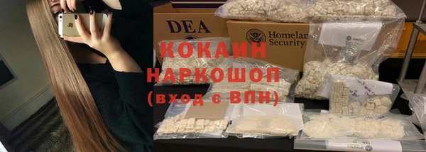 МДМА Богородицк