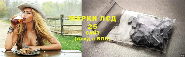 соль курить ск Бугульма