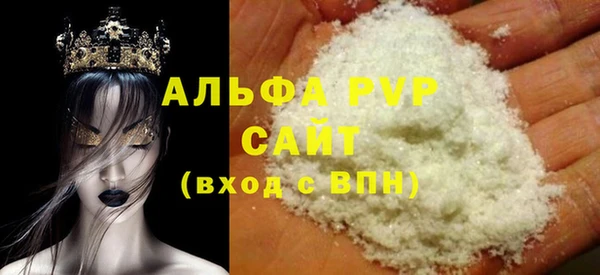 метамфетамин Бронницы