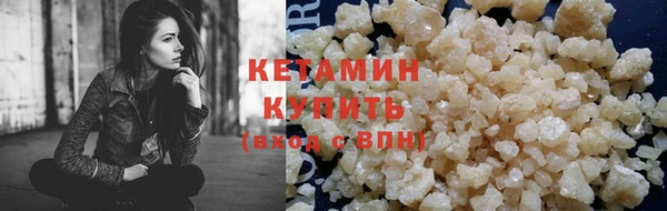 соль курить ск Бугульма
