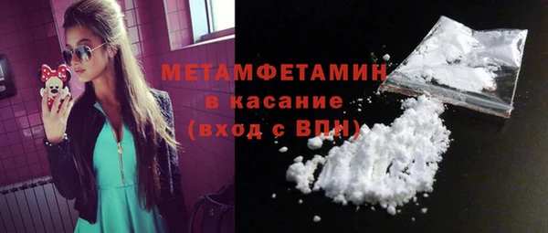 наркотики Богородск