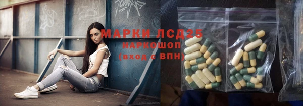 МДМА Богородицк