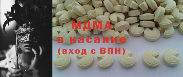МДМА Богородицк