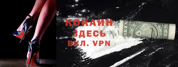 МДМА Богородицк