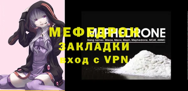 наркотики Богородск