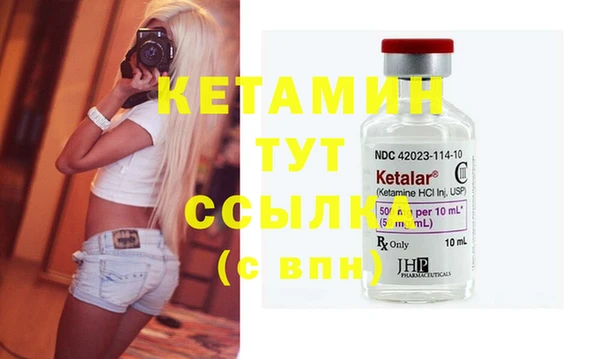 метамфетамин Бронницы