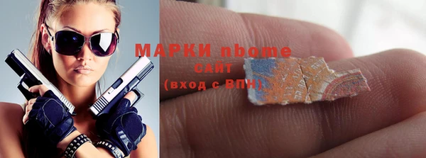соль курить ск Бугульма