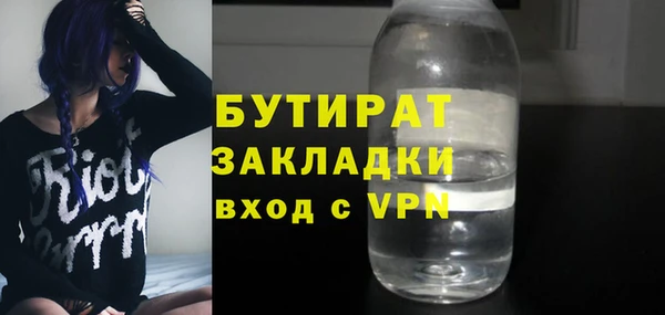 наркотики Богородск