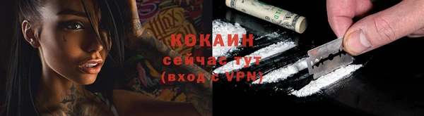 кокаин Богданович