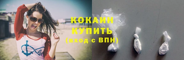метамфетамин Бронницы