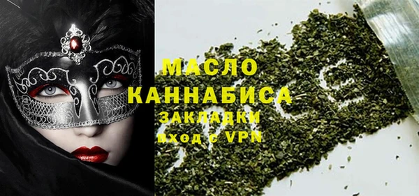 метамфетамин Бронницы