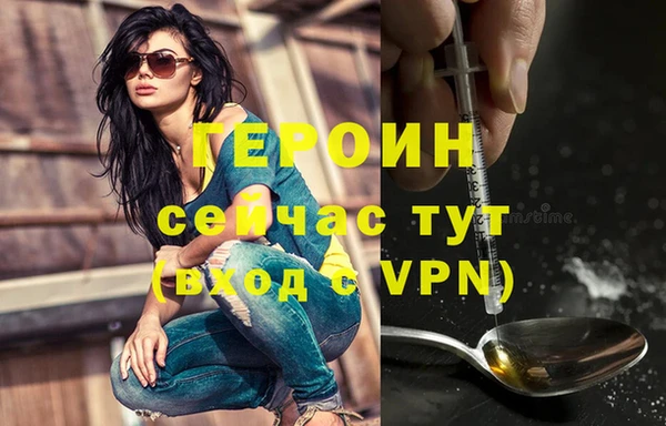 соль курить ск Бугульма