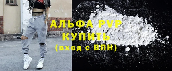метамфетамин Бронницы
