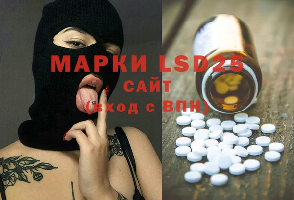 соль курить ск Бугульма