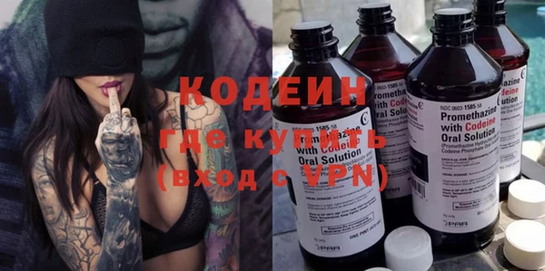 метамфетамин Бронницы