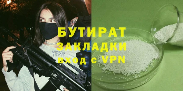 кокаин Богданович