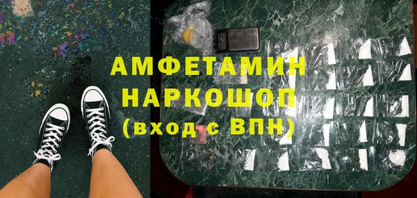 наркотики Богородск