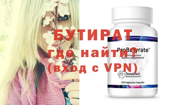 МДМА Богородицк