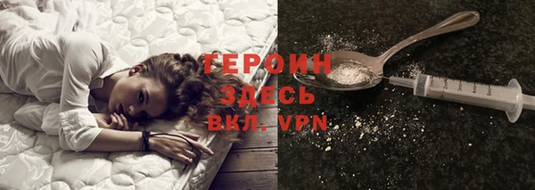 соль курить ск Бугульма