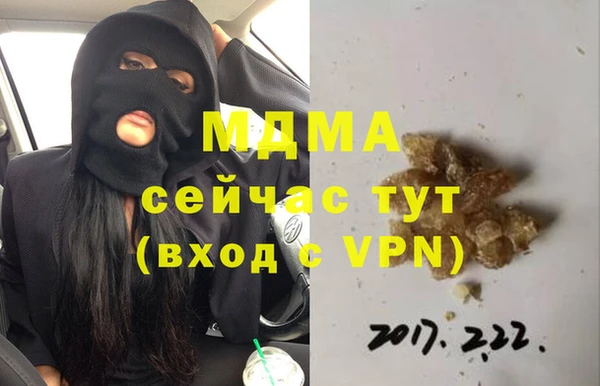 МДМА Богородицк