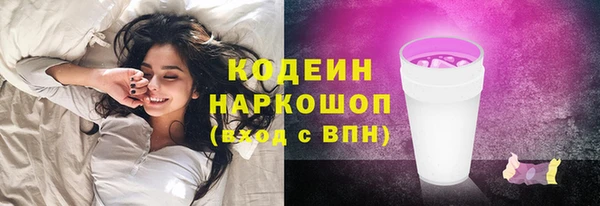 МДМА Богородицк