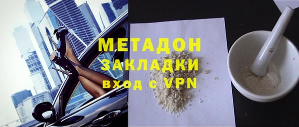 МДМА Богородицк