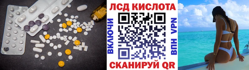 Купить  Микунь  ЛСД экстази кислота 