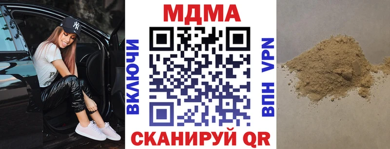 MDMA молли  Купить закладки  Микунь 