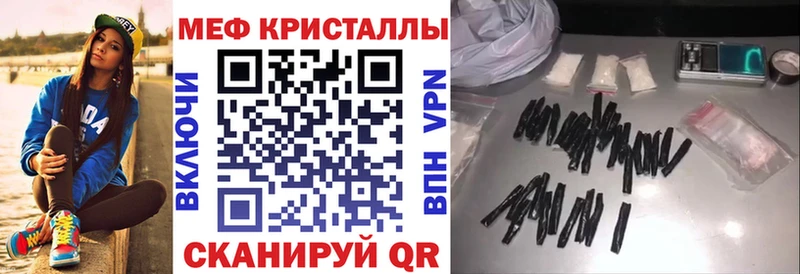 МЕФ 4 MMC  Купить  Микунь 