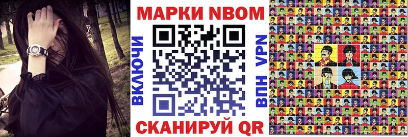 Наркотические марки 1,5мг  Купить  Микунь 
